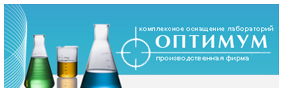 ОПТИМУМ ОПТИМУМ